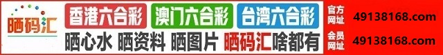 台湾六合1